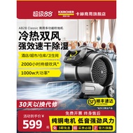 德国卡赫除湿吹地机地面吹干机商用地毯厕所地板强力吹干风机AB28German Kach dehumidification ground blowing machine ground blowing m
