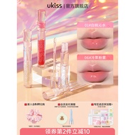 lipmatte lipstick lip gloss Ukiss Lip Oil Transparent Lip Glaze Lipstick Water Gloss Moisturizing Gl