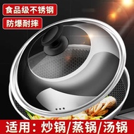 不锈钢锅盖家用炒菜锅盖子32cm-34cm炒锅锅盖通用透明锅盖玻璃盖