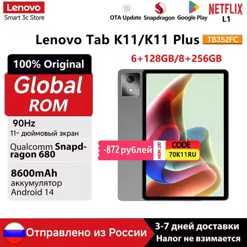 Global ROM Lenovo Tab K11 TB352FC Tablet K11 Plus 128GB 256GB Snapdragon 680 11.5" 90Hz Display 13MP