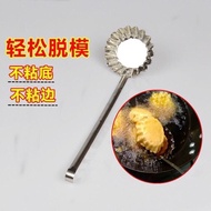 Stainless Steel Potato Cake Mold Deep-Fried Dough Cake Mould Radish Silk Cake Fried Fruit Oil Fragrant Cake Price Terminal Tool Spoon