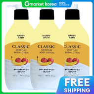 Happy bath | แฮปปบาส คลาสสค ครมบำรงผวกายสตรชมชน กลนแอปเปลบานานา 400 กรม X 3 ชน
