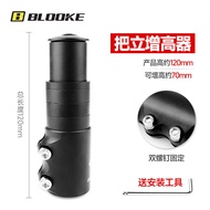 BLOOKE Mountain Bike Riser Bar Fork Head Lift Accessory Increase Height Bicycle Parts And Accessorie