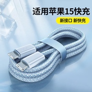 季烁 快充双Type-C to type-c数据线  PD60W充电线 双TYPE-C蓝色 1m