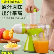 Manual Juicer Hand-Cranked Pomegranate Juicer Squeezer Lemon Juicer Orange Juice Squeezer Sugarcane 