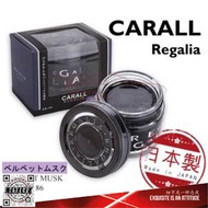 Carall Regalia - 1386