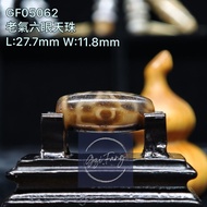 Dzi 🇲🇾 老氣六眼天珠 6-Eyed Dzi GF05062