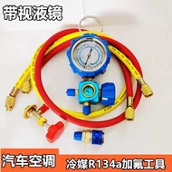 R READY STOCK R32 Refrigerant R410aR134a Refrigerant Fluoride Safety Valve R22 Fluoride Set Tool Ada