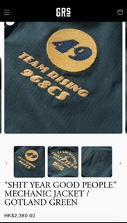 GRS Growthring & Supply Mechanic Jacket 九龍