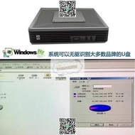 HP t5720 SSD小主機 WinME繫統Win98 DOS經典遊戲懷舊電腦DIY