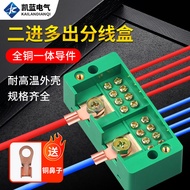 FJ6/JHD junction box splitter box two-input six-ou FJ6/JHD junction Box junction Box two-input six-O