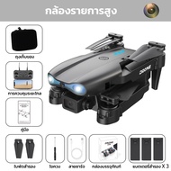 E99 Pro Wifi FPV มุมมองขนาดใหญ่ Drone 1080P/4K กล้องแบบพับเก็บได้สูง RC RTF Drone ของเล่น