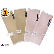 NATIONMAN Ankle Protection For Training NO.348/J348