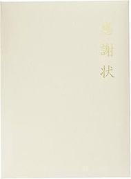 Palmart AR0819123 Thank You Card Colored Paper, White, H 12.0 x W 8.7 x D 0.3 inches (30.6 x 22 x 0.