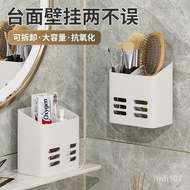 ️ Preferred Good Products Bathroom Cosmetics Rack Wall-Mounted Toilet Toothpaste Toothbrush Comb Sto