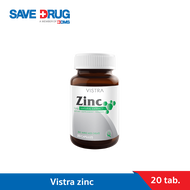 Vistra zinc 20 s วิสทร้าซิงค์  20 เม็ด