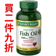 美國Nature's Bounty 深海魚油 1,400亳克 含980毫克奧米加-3, 130粒軟膠囊