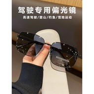 [Special offer] 2026Polarized sunglasses for driving, men's special anti-UV polarized glasses for fi