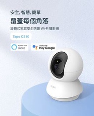 TP-Link Tapo C210 旋轉式家庭安全防護網路 / Wi-Fi攝影機