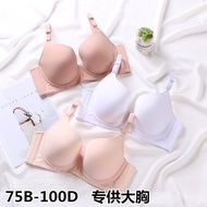 Glossy Push-Up Bra - Large Sizes Including 95D - Seamless Design