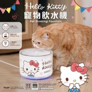 Miiibo - 無線水泵寵物飲水機 Hello Kitty聯乘款 (1.7L) 貓狗適用