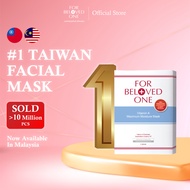 For Beloved One Vitamin A Maximum Moisture Mask