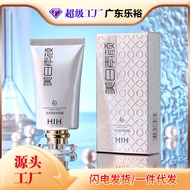 HIH Face Cream Moisturizing Face Skin Care Face Cream Face Cream Lazy Cream 25.10.9