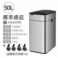 大容量雙向側開不銹鋼感應垃圾桶帶滾輪多模式充電輔助吸附垃圾袋銀色50L＋滾輪+1卷垃圾袋 充電/電池50L