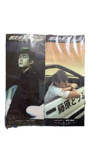 頭文字D 20週年紀念海報