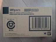 SHF Zero-One Realizing Hopper