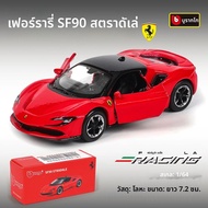 Bburago 1: 64 Ferrari SP3 812 ผู้แข่งขัน ENZO F40 F12TDF SF90 458 คอลเลกชัน Series รถ Die Casting รุ