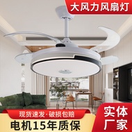 ST#🌳Household Restaurant Wind Power Electric Fan Lamp42Inch48Inch Living Room Bedroom Ceiling Lamp New Crystal Frequency