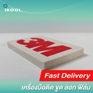 Ikool Electrical Film Ironing Rubber Sticker Tinted Equipment 3M Soft Wool Squeegee