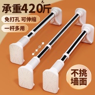 Perforation-free Clothes Rod Thickened Telescopic Rod Curtain Rod Wardrobe Clothes Rod Shower Curtain Rod Balcony Drying