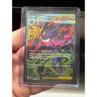 Mega Dream SAR Gengar And MA Gengar