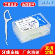 Flat Dental Floss Thin Dental Floss Flat Floss Household Curved Hook Pointed Dental Floss Pick Box