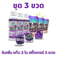 Bazzi Set + Glass + Mubusy Stickers Grape Scent Dietary Supplement