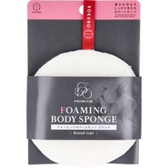 Kokubo圓形泡沫沐浴海綿 KB-066
