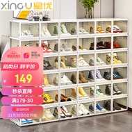 星优 免安装可折叠鞋盒收纳盒透明鞋柜鞋架aj鞋盒收纳省空间防尘防潮神器【4层一体式】