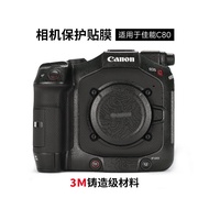 [Camera-Lens Sticker] Suitable for Canon EOS C80 Camera Protective Film Canon C80 Sticker Envelope A