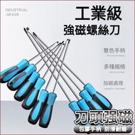 Small Screwdriver Flat Phillips Extended Pocket Tool Fine Repair Screw Set CR-V Hardware Tools