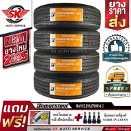 BRIDGESTONE ยางรถยนต์ 215/70R16 (ล้อขอบ16) รุ่น Duravis R611 4 เส้น (ยางใหม่กริ๊ปปี 2025)