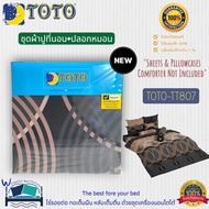 TOTO Bed Sheet Set 15 Designs (Not Including Duvet Cover) ️Graphic Pattern (Graphic) Brand 1 No.7701