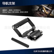 Motorcycle Mobile Phone G Navigation Bracket Suitable for Honda Non-Dual CRF1000L 2018-2019