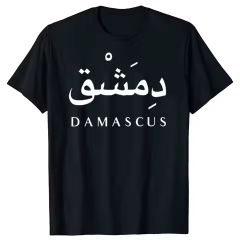 Funny Syria Capital Damascus Arabic calligraphy T Shirt Men Cotton Humor Streetwear Tee Shirt Short 