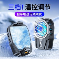 Battery Built-in 2023 Adjustable Semiconductor Ultra-Long Mobile Phone Radiator Three Battery Life N