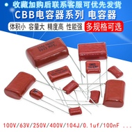 CBB Capacitor 100V 63V 250V 400V 630V 104J 0.1uf 100nf 105 2.2UF