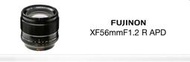 【中野】 FUJIFILM 富士 XF 56mm F1.2 R APD NEW 變跡濾鏡版 平輸 預訂