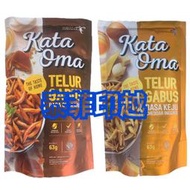 {泰菲印越} 印尼 KATA OMA TELUR GABUS RASA KEJU GULA AREN 63克 餅乾條 紅