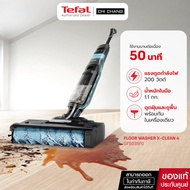 Tefal เครื่องดูดฝุ่น+ถูพื้นไร้สาย FLOOR WASHER X-CLEAN 4 รุ่น GF5035F0